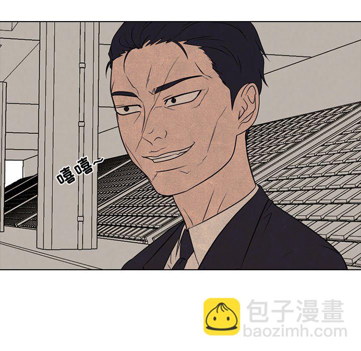 🍸高校巅峰 第 193 话 为了成为帝王 第41页