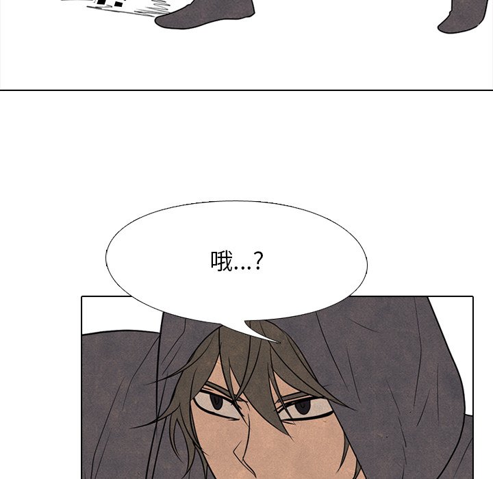 🍸高校巅峰 第 193 话 为了成为帝王 第43页