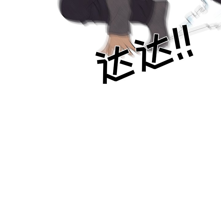 🍸高校巅峰 第 193 话 为了成为帝王 第49页