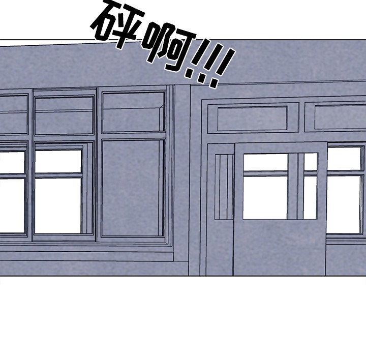🍸高校巅峰 第 195 话 情况 第13页