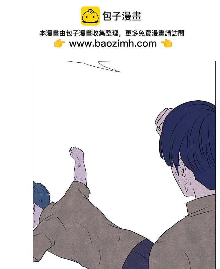 🍸高校巅峰 第 195 话 情况 第22页