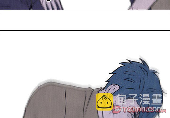 🍸高校巅峰 第 195 话 情况 第3页