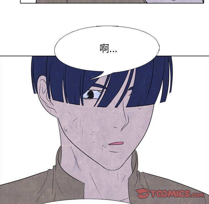 🍸高校巅峰 第 195 话 情况 第30页