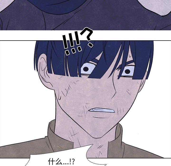 🍸高校巅峰 第 195 话 情况 第37页