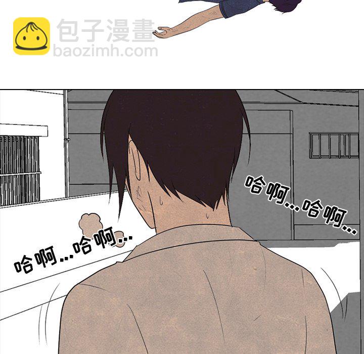 🍸高校巅峰 第 197 话 觉醒 第21页