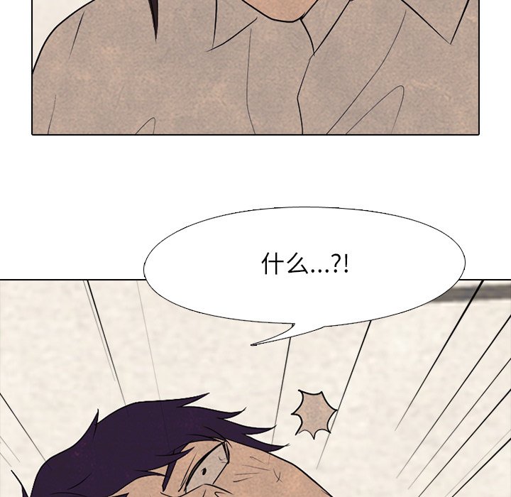 🍸高校巅峰 第 197 话 觉醒 第31页