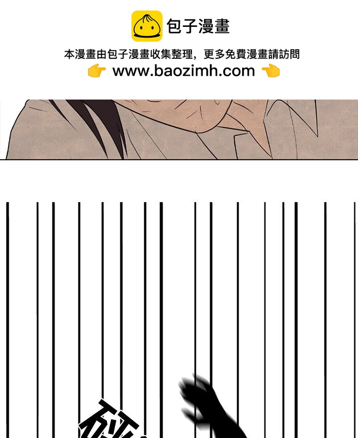 🍸高校巅峰 第 197 话 觉醒 第41页