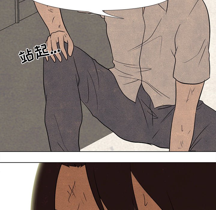 🍸高校巅峰 第 197 话 觉醒 第7页