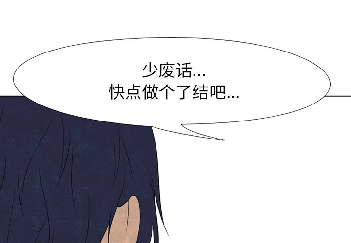 🍸高校巅峰 第 199 话 新的决心 第1页