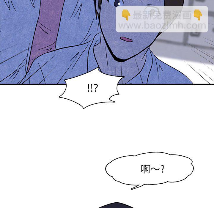 🍸高校巅峰 第 2 话 新的人生 第29页