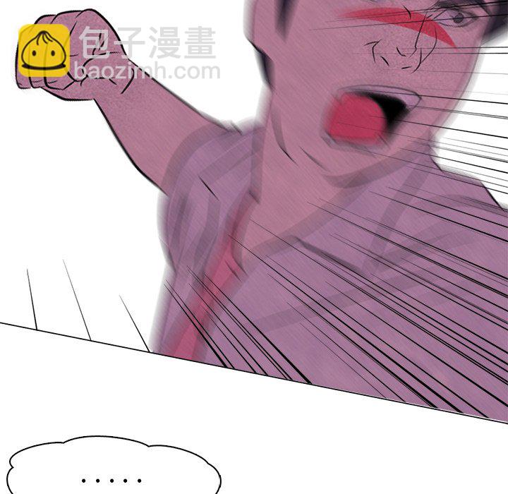 🍸高校巅峰 第 2 话 新的人生 第40页