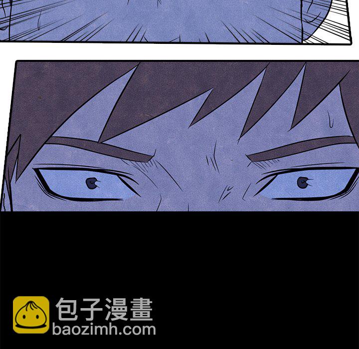 🍸高校巅峰 第 2 话 新的人生 第45页