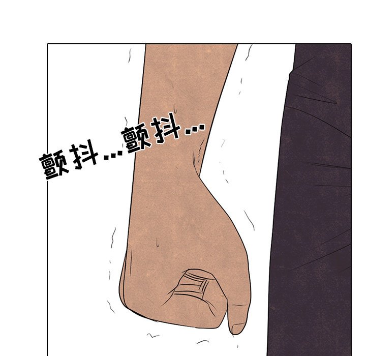 🍸高校巅峰 第 203 话 激烈冲突 第49页