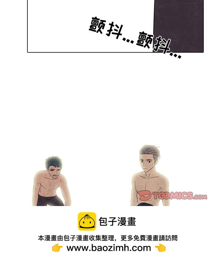 🍸高校巅峰 第 203 话 激烈冲突 第50页