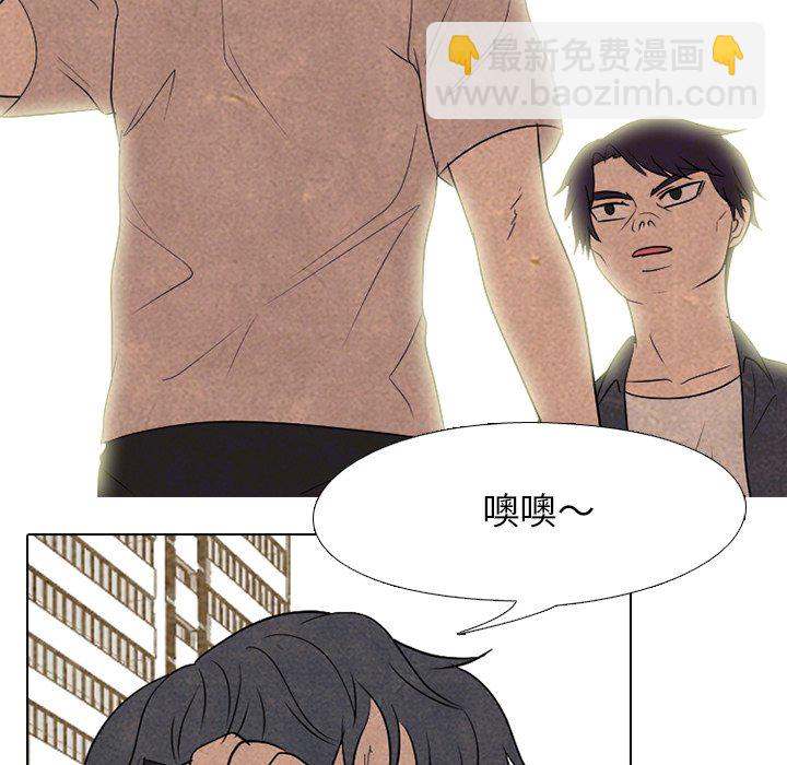 🍸高校巅峰 第 205 话 难易度 第25页
