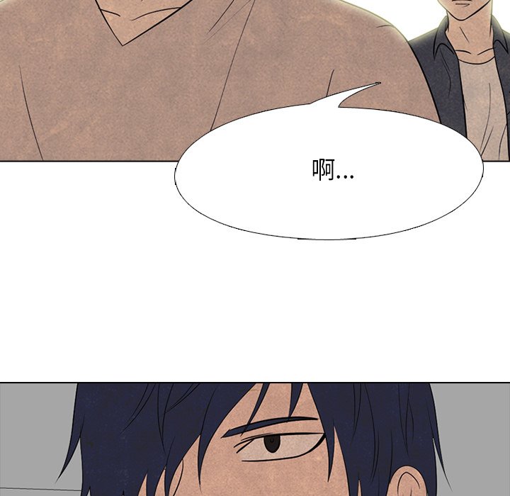 🍸高校巅峰 第 205 话 难易度 第36页