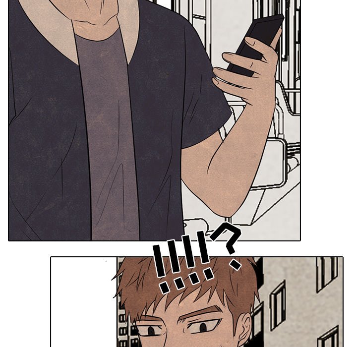 🍸高校巅峰 第 205 话 难易度 第46页