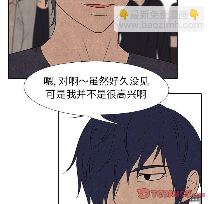 🍸高校巅峰 第 207 话 霸气 第18页
