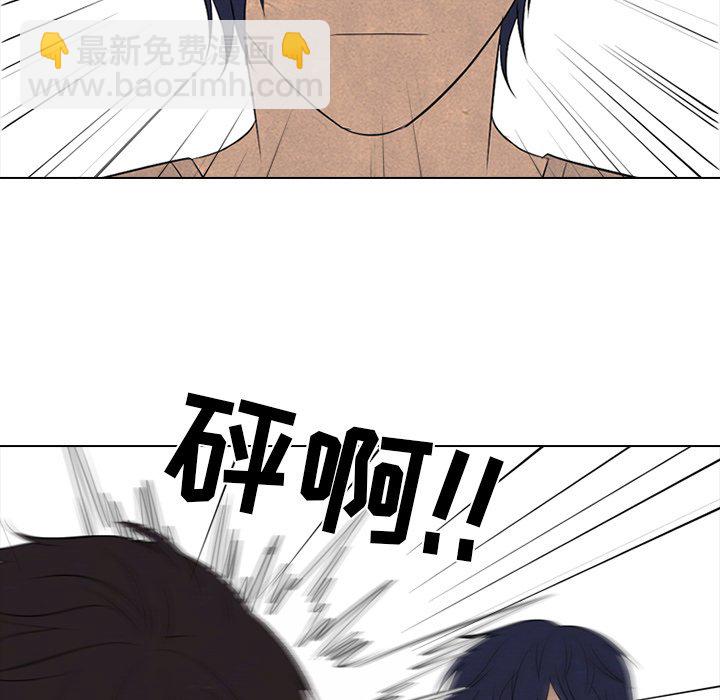 🍸高校巅峰 第 207 话 霸气 第35页