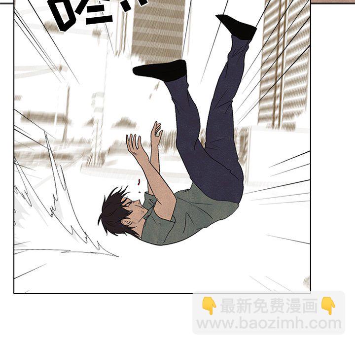 🍸高校巅峰 第 207 话 霸气 第38页