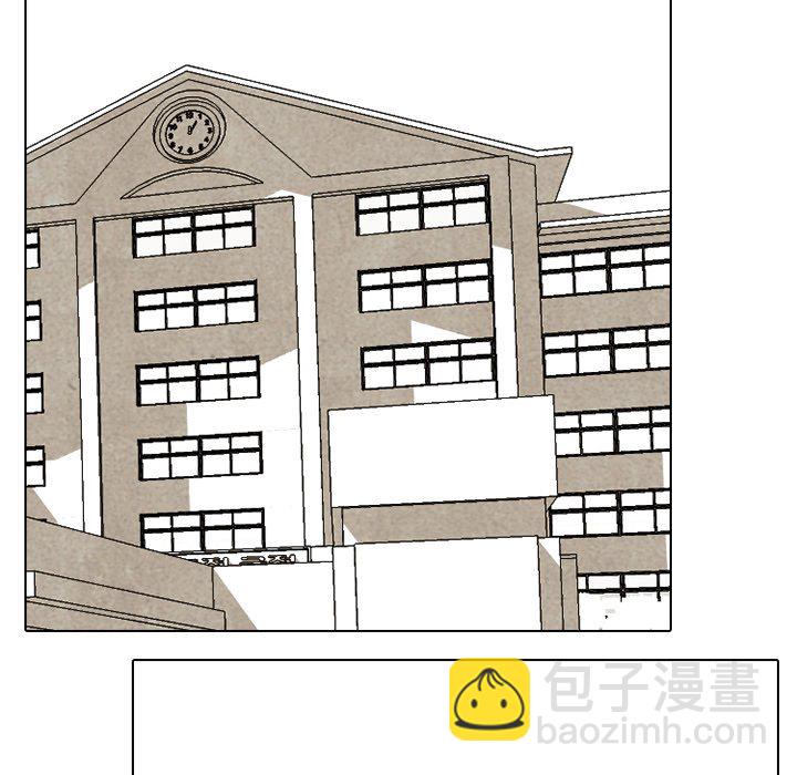 🍸高校巅峰 第 209 话 各自的不足 第45页