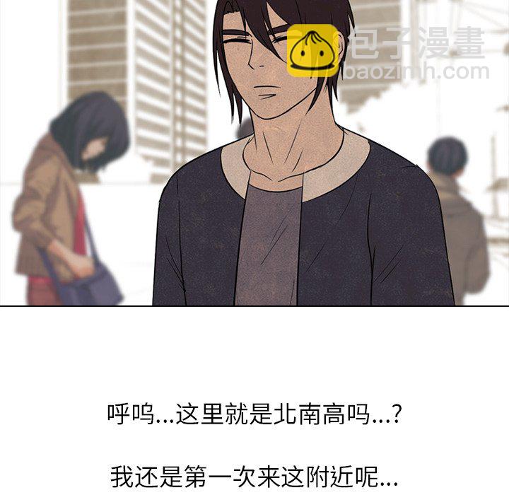 🍸高校巅峰 第 209 话 各自的不足 第47页