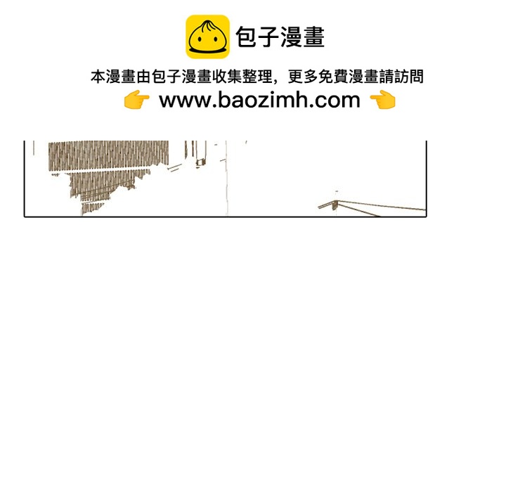🍸高校巅峰 第 211 话 复仇（2） 第2页