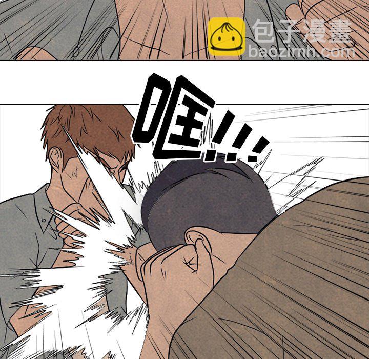 🍸高校巅峰 第 211 话 复仇（2） 第32页