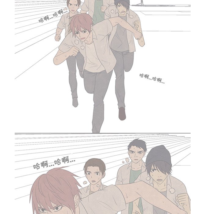 🍸高校巅峰 第 211 话 复仇（2） 第47页