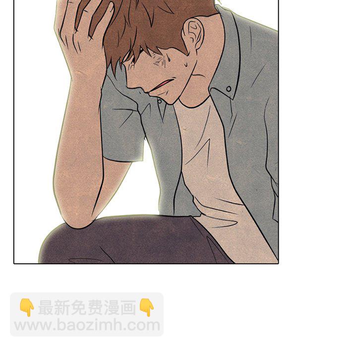 🍸高校巅峰 第 211 话 复仇（2） 第7页