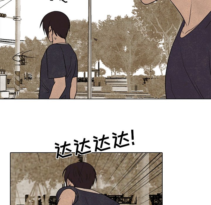 🍸高校巅峰 第 213 话 执行 第36页