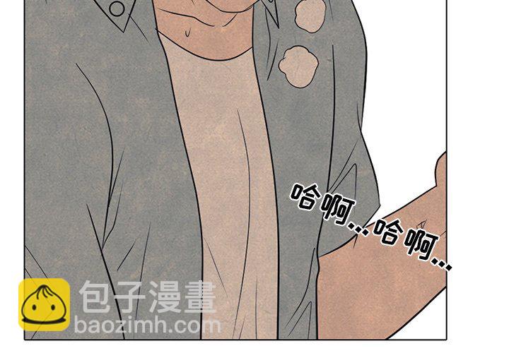 🍸高校巅峰 第 213 话 执行 第4页