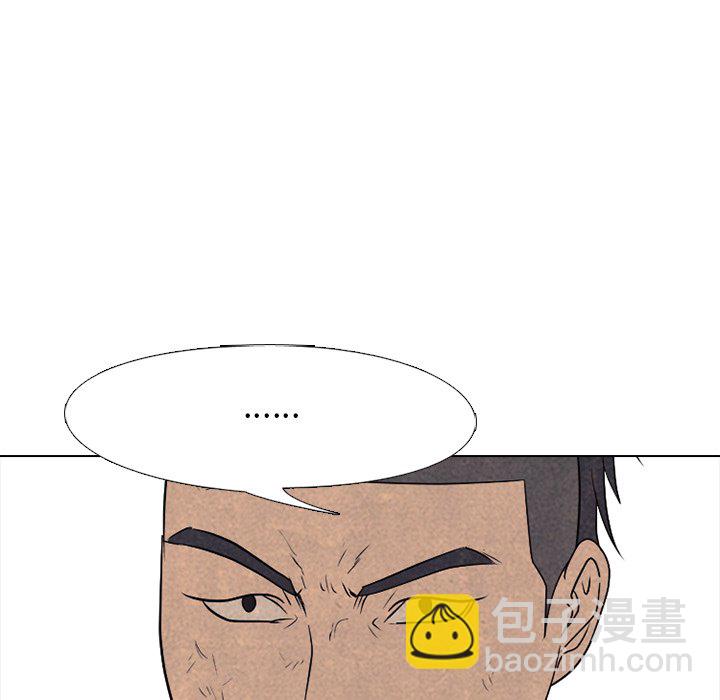 🍸高校巅峰 第 213 话 执行 第43页