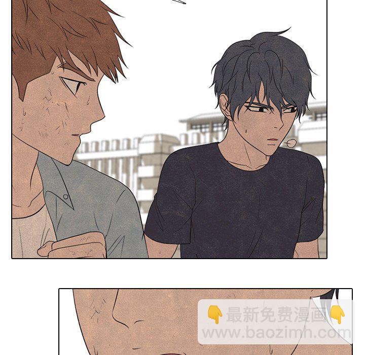 🍸高校巅峰 第 213 话 执行 第45页
