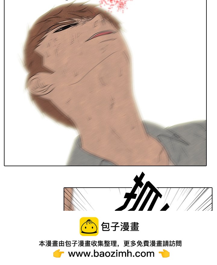 🍸高校巅峰 第 213 话 执行 第50页