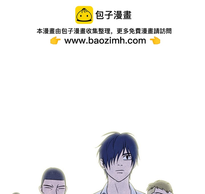 🍸高校巅峰 第 215 话 顶尖对决 第2页