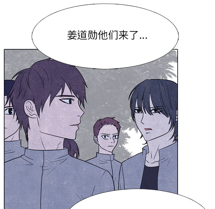 🍸高校巅峰 第 215 话 顶尖对决 第23页