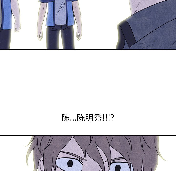 🍸高校巅峰 第 215 话 顶尖对决 第26页