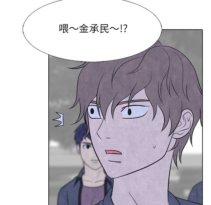 🍸高校巅峰 第 215 话 顶尖对决 第32页