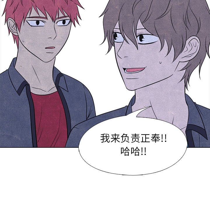 🍸高校巅峰 第 215 话 顶尖对决 第35页