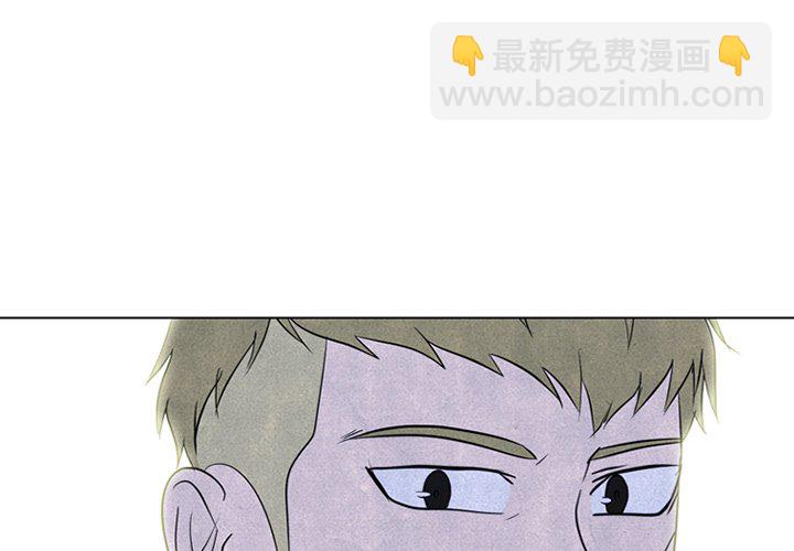 🍸高校巅峰 第 215 话 顶尖对决 第4页