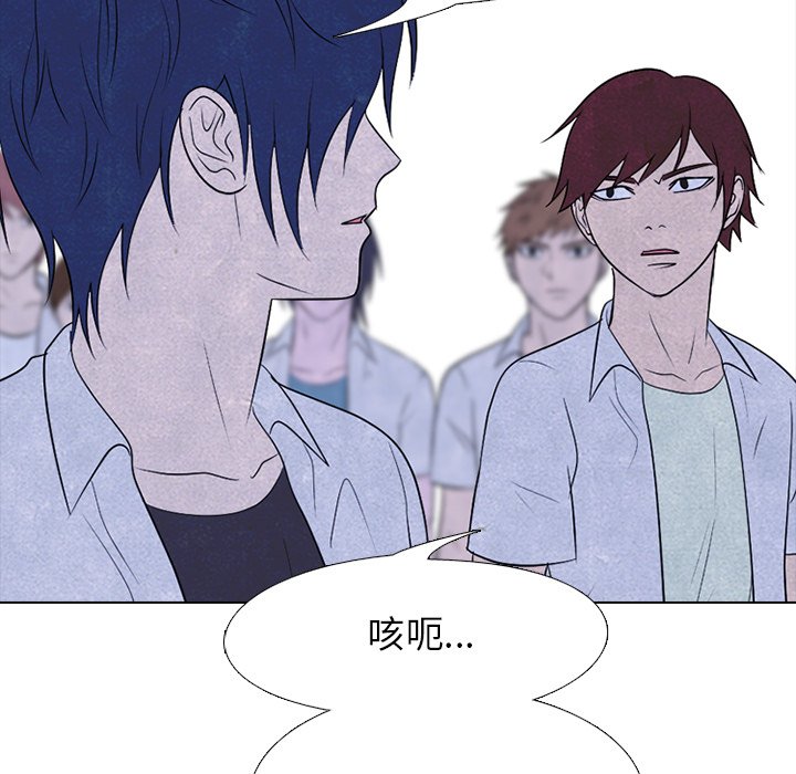 🍸高校巅峰 第 215 话 顶尖对决 第49页
