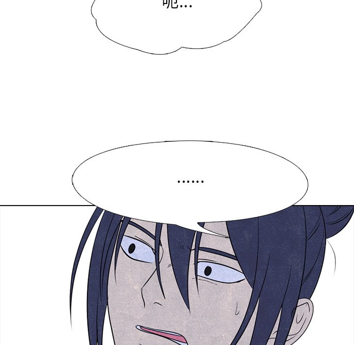 🍸高校巅峰 第 217 话 顶尖对决（3） 第31页