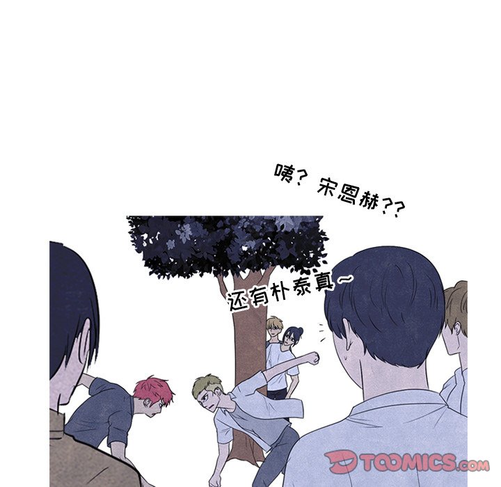 🍸高校巅峰 第 217 话 顶尖对决（3） 第34页
