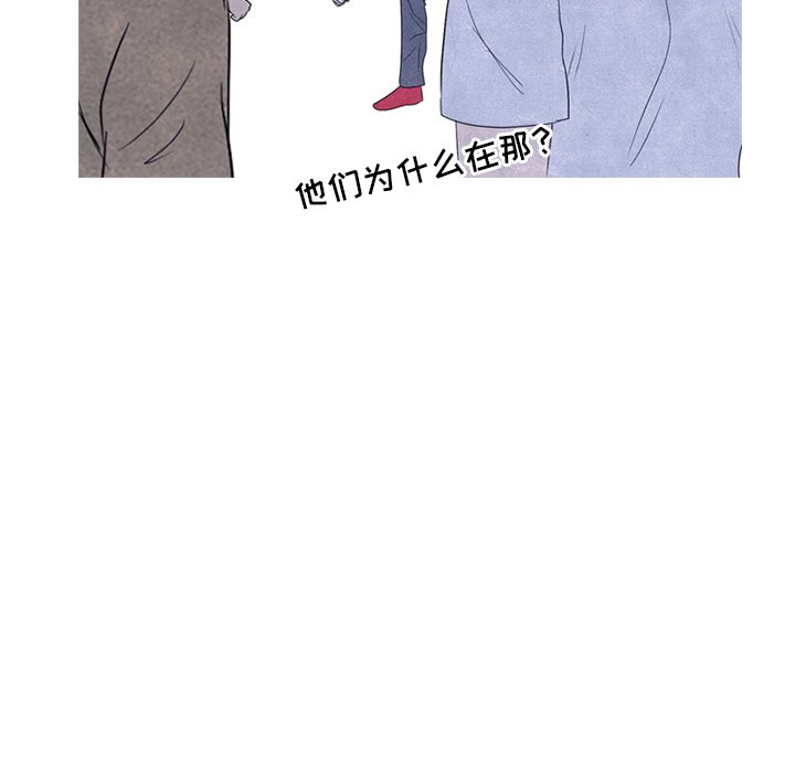 🍸高校巅峰 第 217 话 顶尖对决（3） 第35页
