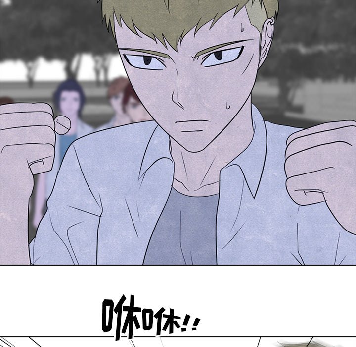 🍸高校巅峰 第 217 话 顶尖对决（3） 第37页