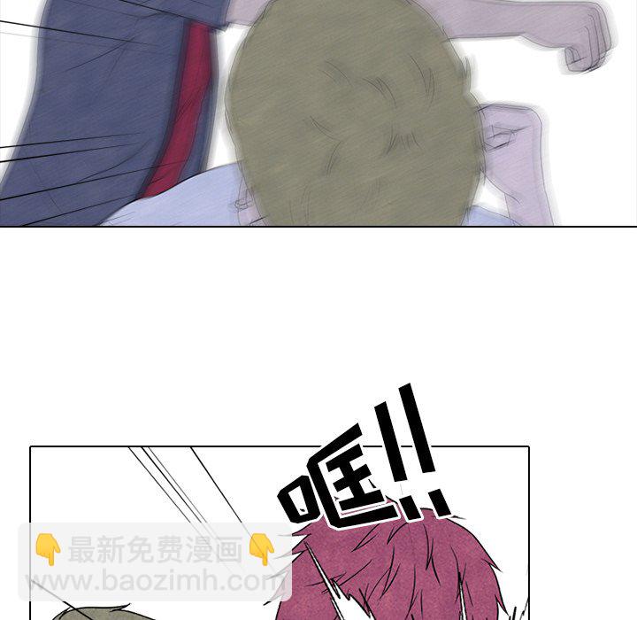 🍸高校巅峰 第 217 话 顶尖对决（3） 第39页