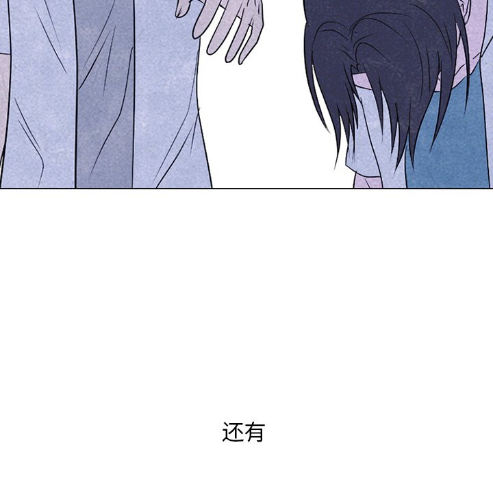 🍸高校巅峰 第 219 话 首尔VS仁川，最强者的对决 第12页