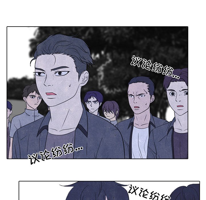 🍸高校巅峰 第 219 话 首尔VS仁川，最强者的对决 第21页