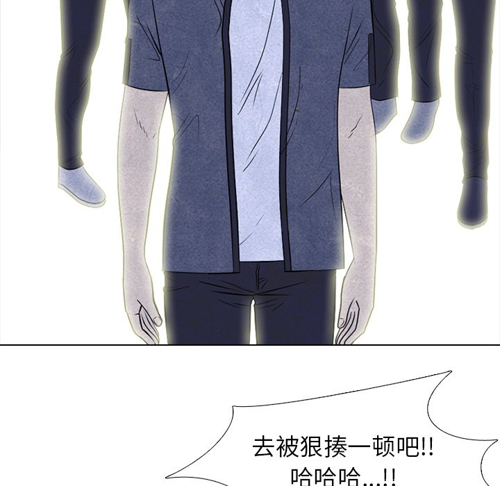 🍸高校巅峰 第 219 话 首尔VS仁川，最强者的对决 第24页